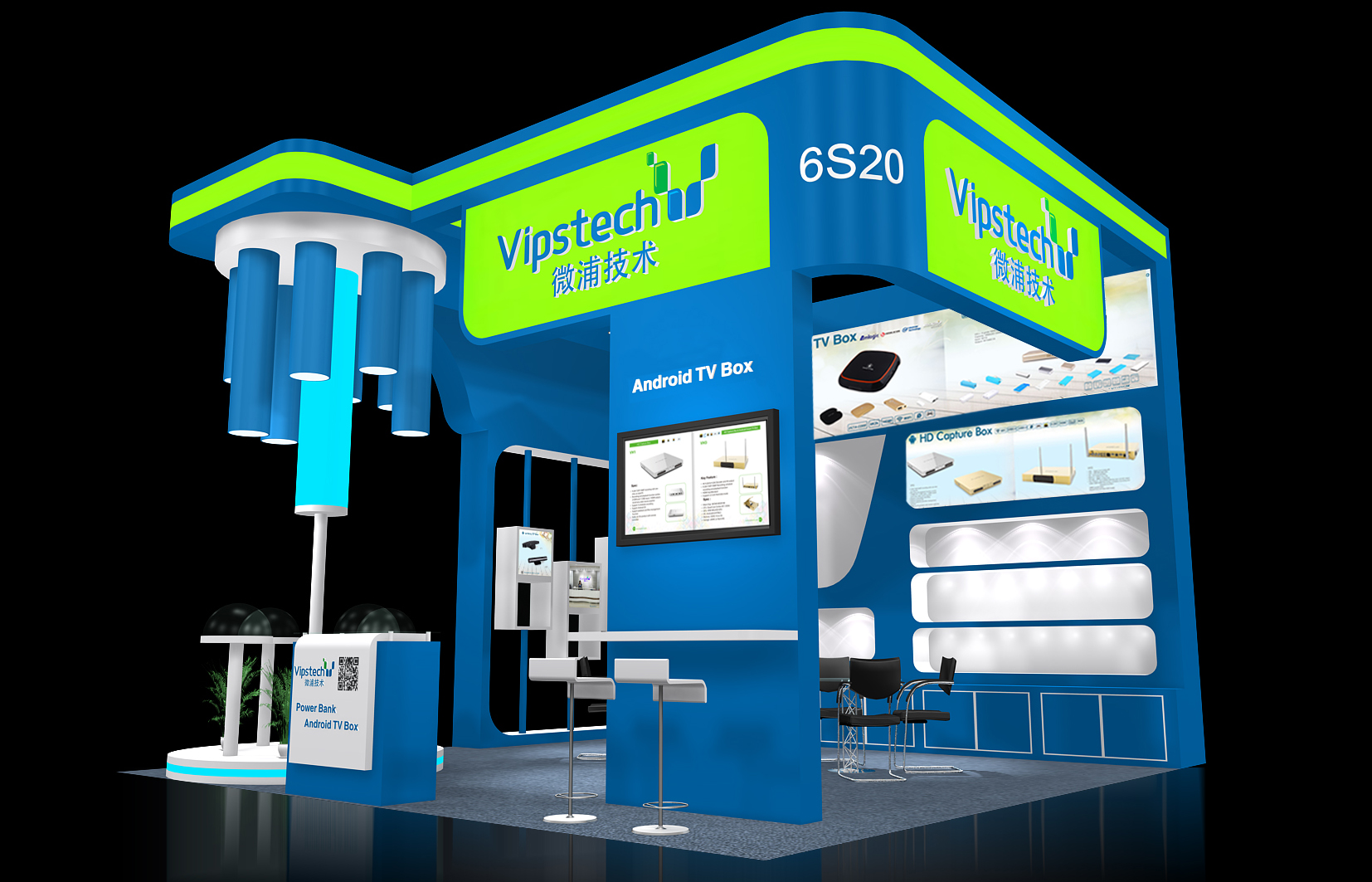 Vipstech Booth 6S20