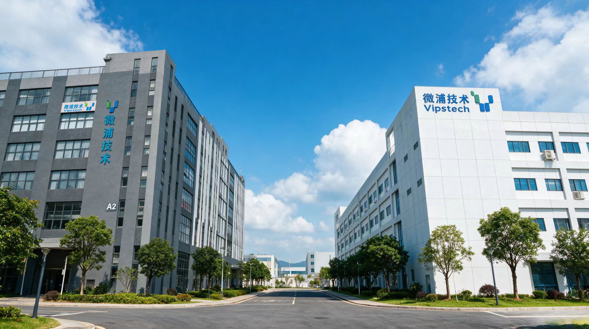 Vipstech Headquarters